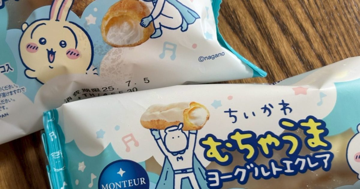 【夏限定】ちいかわ×モンテール「むちゃうまヨーグルトシュークリーム」をゲット！ 思わず、ふふふ…の世界観へダイブ！