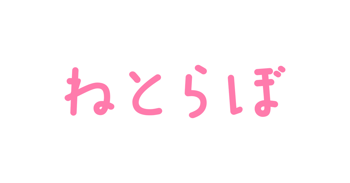 JALの“ファーストクラス用ルームウェア”が高評価 「着心地の良さにビックリ」「気に入ったので2枚追加購入しました」