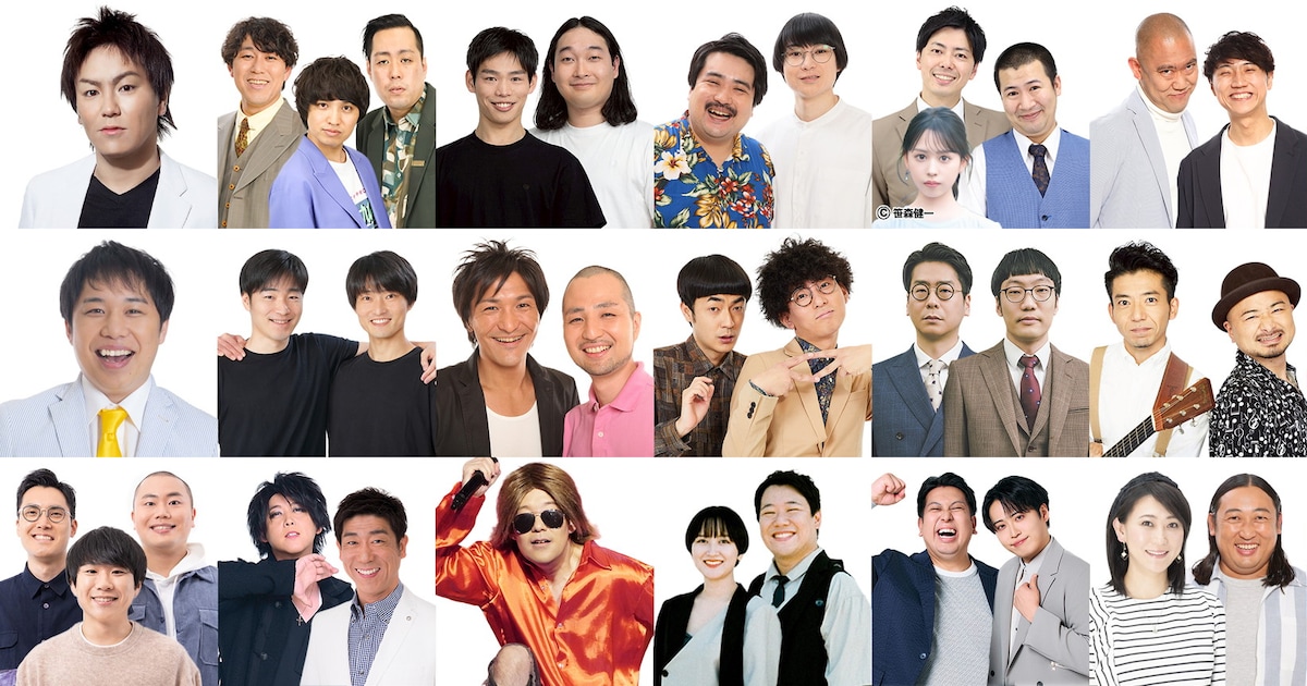 「千鳥のクセスゴ！」特番 ジャルジャル、たくろう、せいや、ロコディら出演