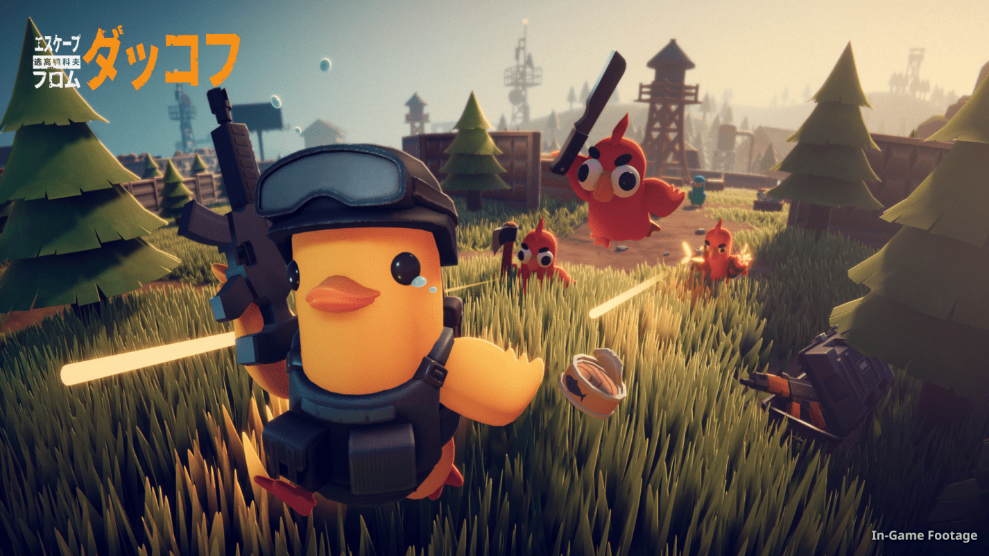 アヒルちゃんの脱出サバイバル『エスケープ フロム ダッコフ』PC向け体験版が5月29日より期間限定で配信
