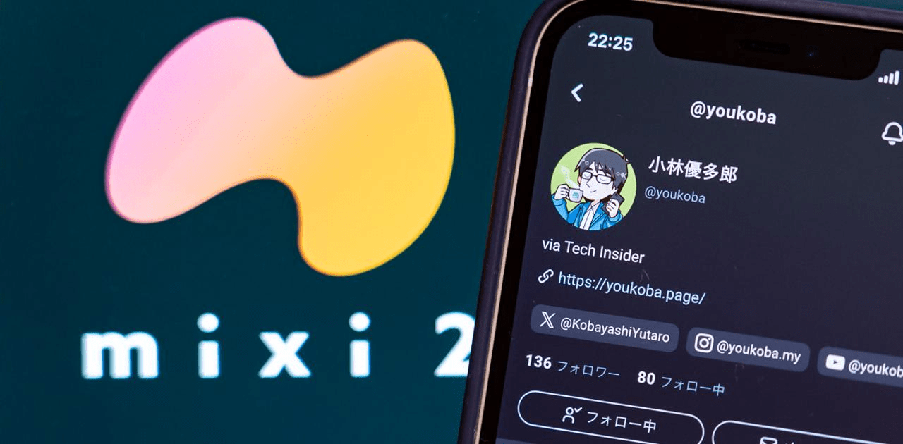 mixi2はX（Twitter）に代わる｢ネットのオアシス｣になるか