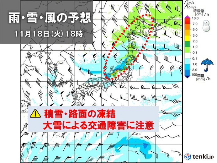 18日～19日は日本海側の平地で積雪も 今季一番の寒気で太平洋側も12月の寒さ