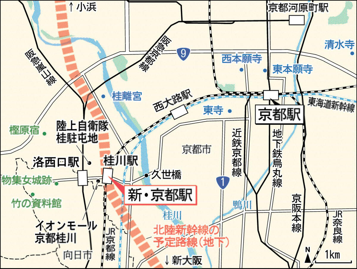 【特集】北陸新幹線「京都駅」桂川って、どんな所？ 開発進む市境の「新京都」 駅前はイオン、自衛隊 記者が現地を歩く