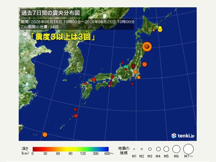 ここ1週間の地震情報 今日25日の朝は青森県で最大震度6強 日頃から備えを