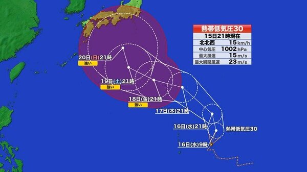 【台風情報】台風のたまごの進路予想 16日にも台風に 発達して本州接近か 各国予測はこれまでより東寄りに シルバーウィーク前半に影響のおそれ 本州直撃を予測するモデルも 大雨・暴風に警戒へ