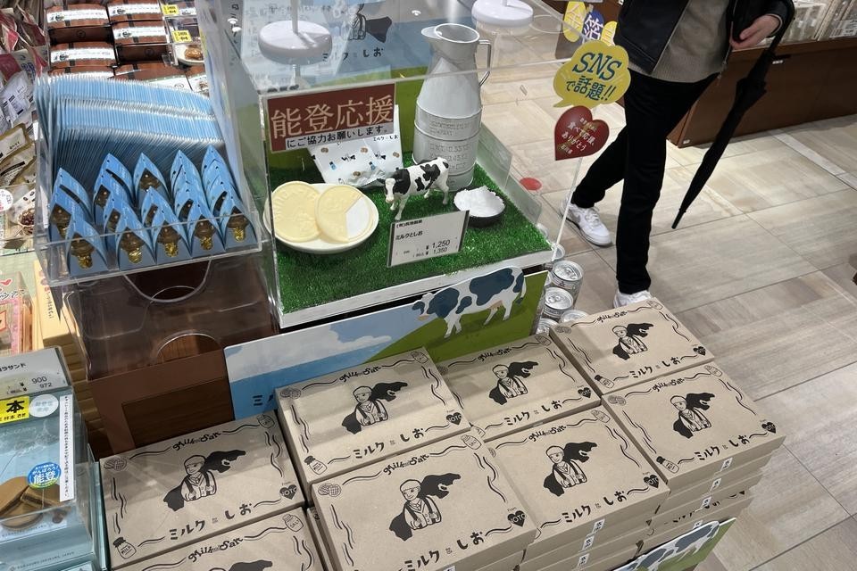 石川県の元高校生起業家が、インスタ500万回再生の“能登のお土産”を作った理由（BUSINESS INSIDER JAPAN）