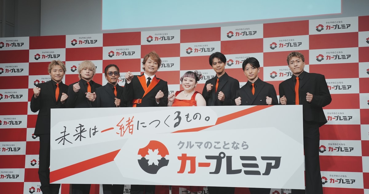 香取慎吾が佐野玲於をフルネームで呼び白濱亜嵐の写真集を宣伝「カープレミア」CM発表会で（イベントレポート / 写真40枚）