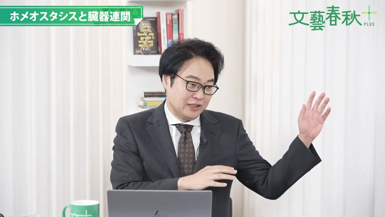 即席ラーメンは「茹でこぼし」を――5000人以上を診た医師が語る、「沈黙の臓器」腎臓を守るための“簡単なルール”《人工透析は年間500万円》（文春オンライン）