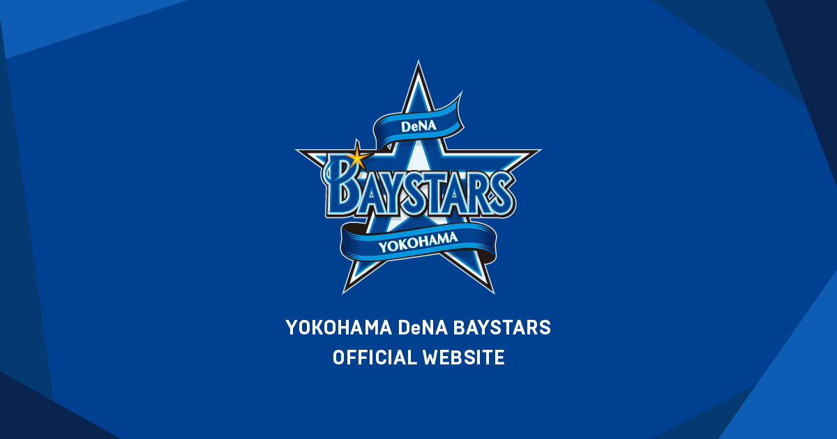 9(金)ラフスタイル第2弾、新エールフェイスタオルなど新商品発売！ ｜ 横浜DeNAベイスターズ