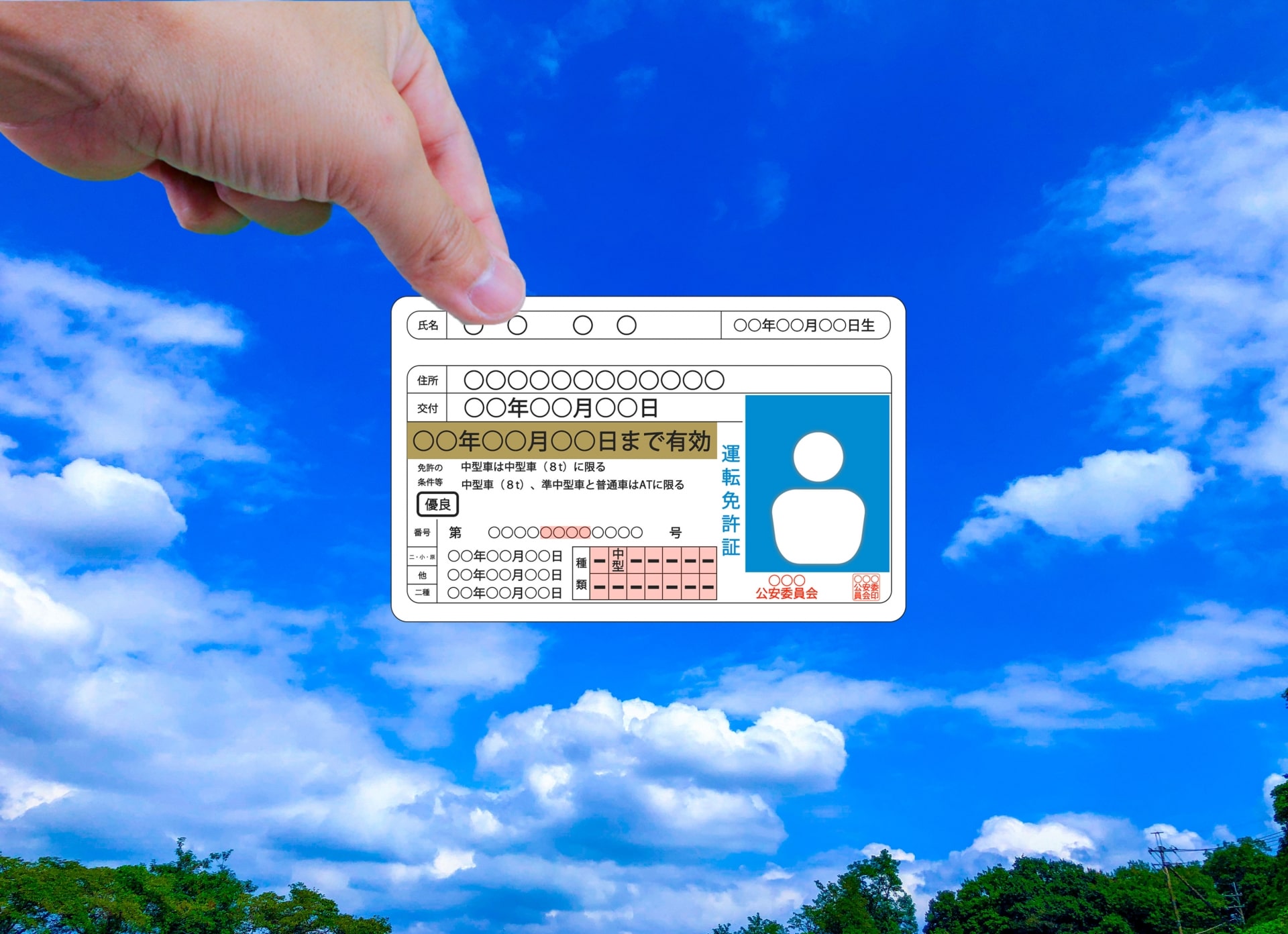 【男性に聞いた】いつかは取ってみたい「運転免許」ランキングTOP9！ 第1位は「大型免許」【2025年最新調査結果】