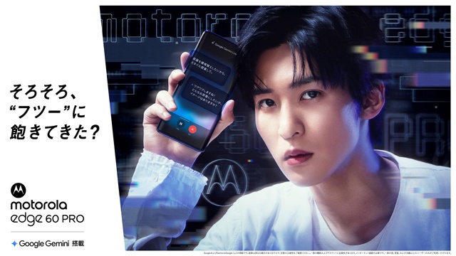 Snow Man目黒蓮、スマホ新CMで“カオスな部屋”に戸惑い「やりすぎ…た(笑)？」 スマホのこだわりも明かす