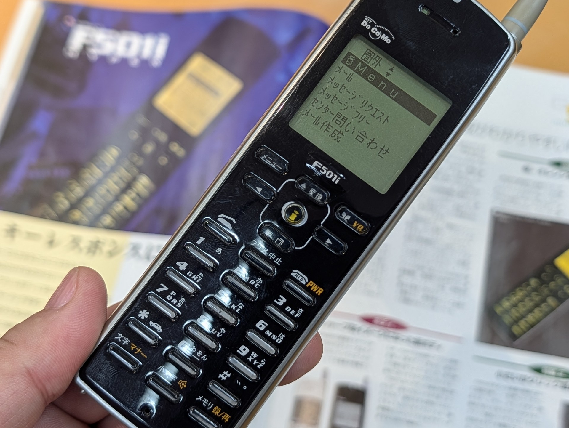 ドコモの3G「FOMA」と「iモード」が本日31日終了――歴史に残るサービスはどう始まったのか