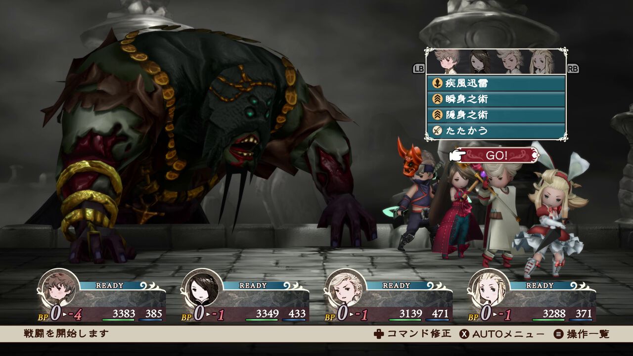 S、PCで発売。2012年に発売されたRPGが現代機に蘇る。購入特典はデジタルアートアルバム