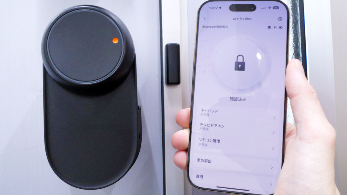エレガントな「一体型デザイン」と「厚み半分」で無骨感ゼロになって性能は向上した「SwitchBotロックUltra」レビュー、爆速解錠の「FastUnlock」にSuicaやPASMO対応まで至れり尽くせりなスマートロックの最終進化形
