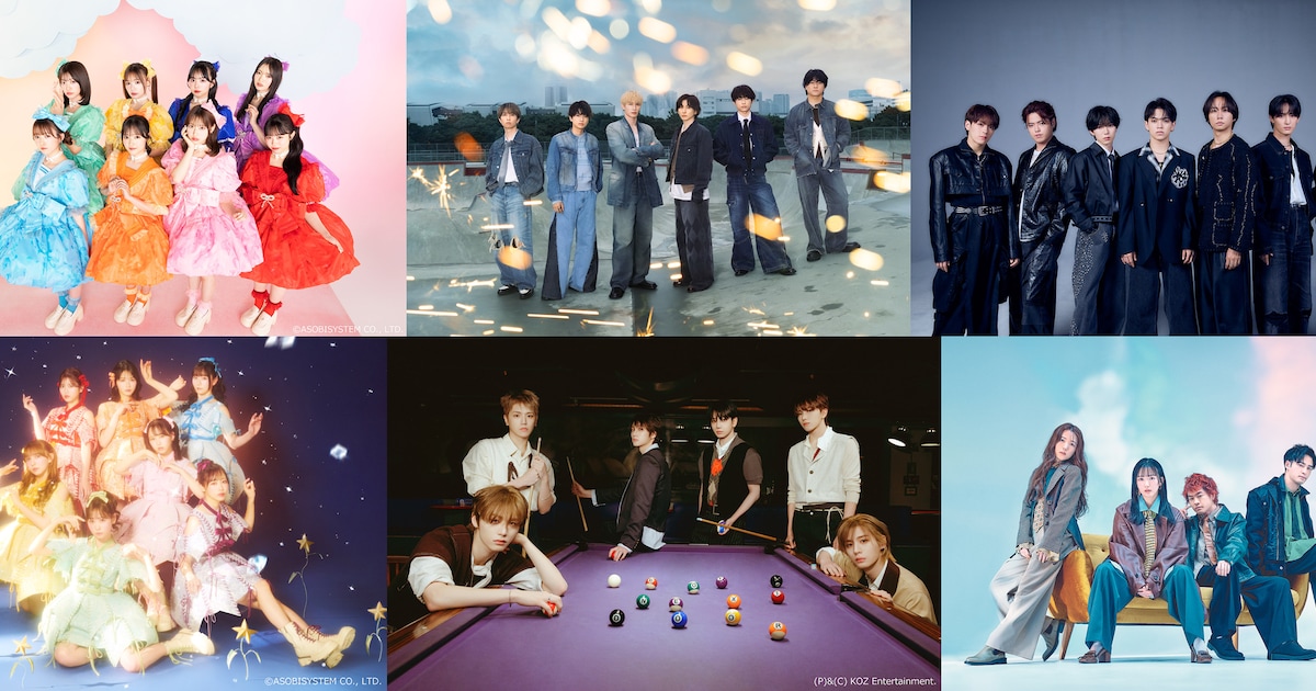 「CDTV」3時間SP！第1弾出演者に緑黄色社会、SixTONES、BOYNEXTDOORら6組 歌唱曲は