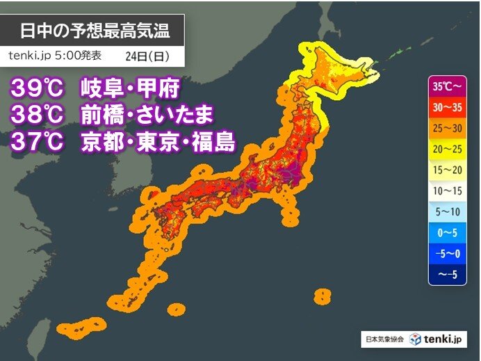24日も東海や関東を中心に38℃以上の危険な暑さ 37都府県に熱中症警戒アラート