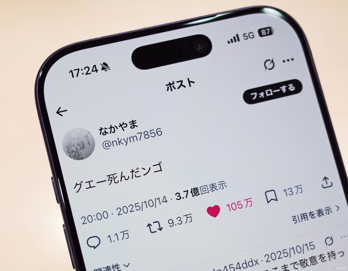 【続報】「グエー」が呼んだ寄付、がん研究センターで過去最多に◆「奏琉の人生は意味があった」と父親感謝：時事ドットコム