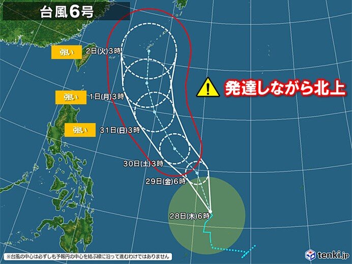 台風6号 発達しながら北上 週明けに沖縄に接近するおそれ 早めの備えを