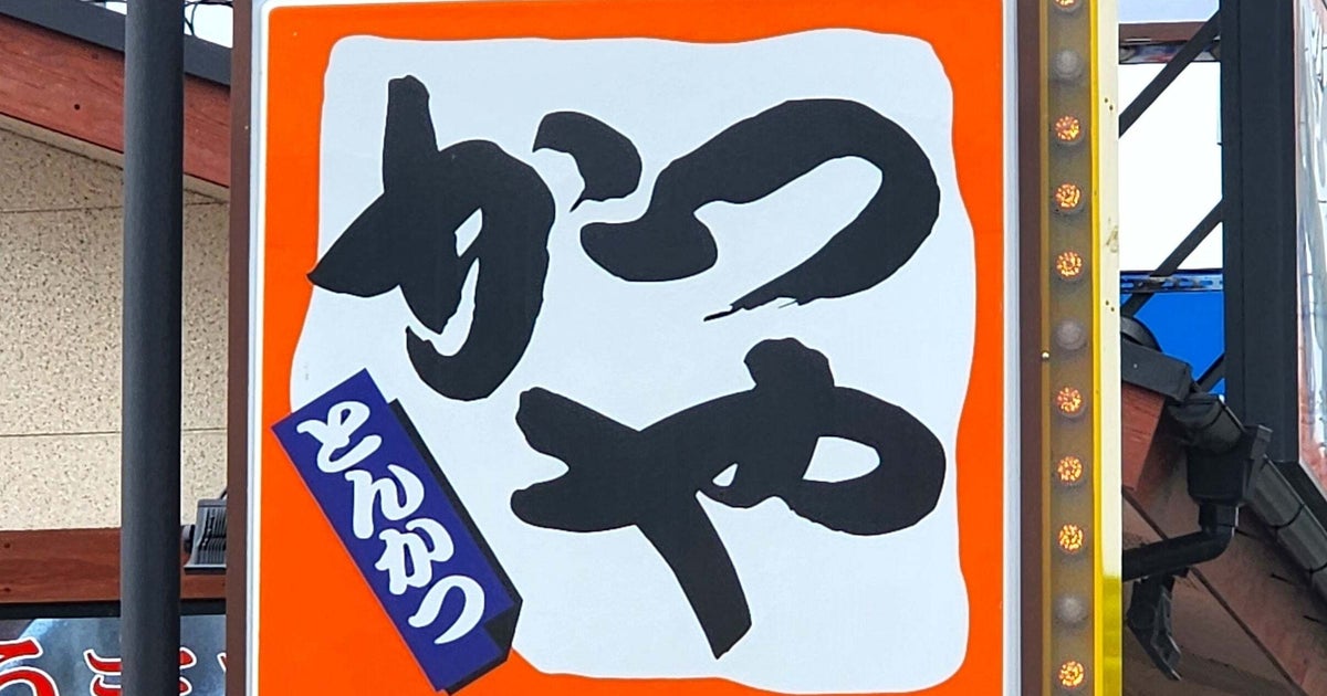 さすがに規格外すぎる！かつやの「鬼盛り海鮮フライ丼」大海老はデカくて分厚いし、とにかくボリュームがすごいの！《実食レビュー》