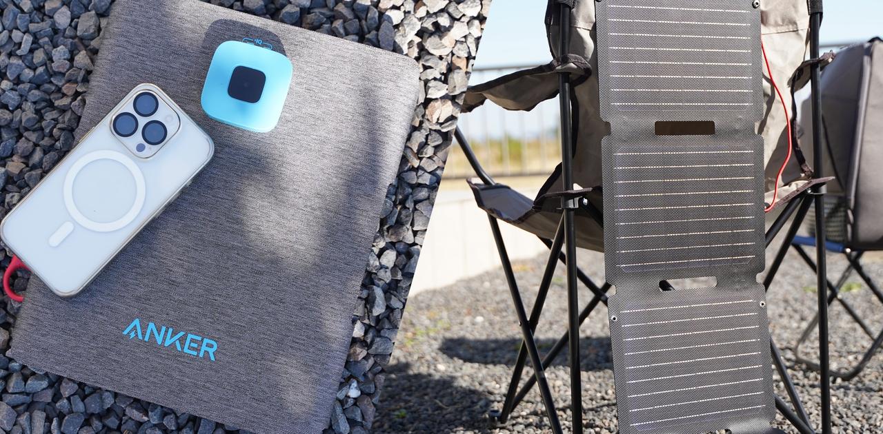 太陽さえ出ていれば、スマホ充電し放題。Ankerのうっすいソーラーパネル