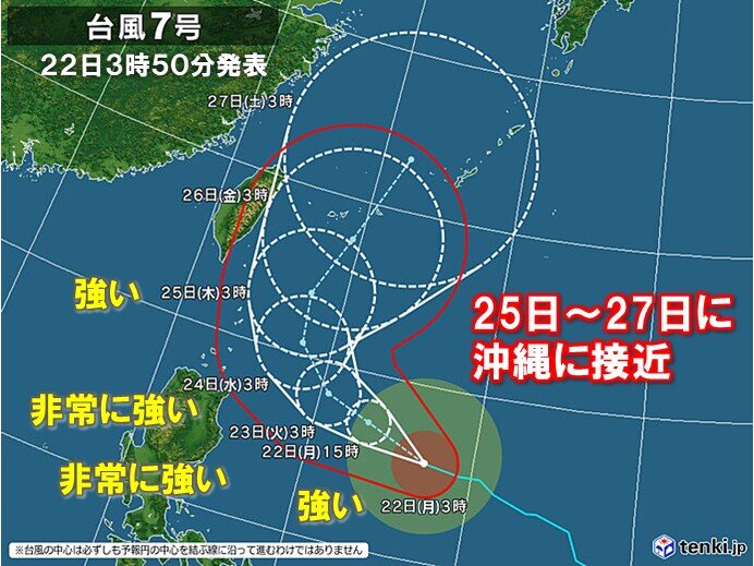 台風7号は非常に強い勢力へ 25日には強い勢力で暴風域を伴い沖縄の南に 影響は