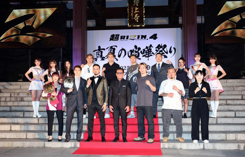 【RIZIN】喧嘩祭りで金原正徳対YA-MAN、パトリッキー・ピットブル対野村駿太など
