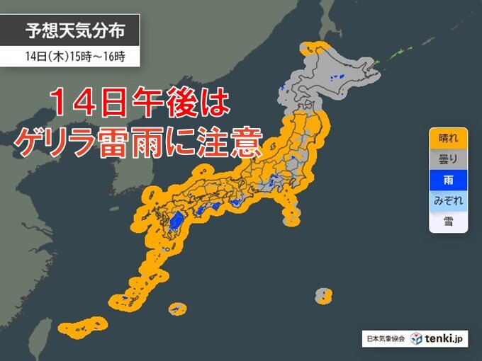 明日14日も九州～東海を中心に35℃以上の猛暑 午後はゲリラ雷雨に注意