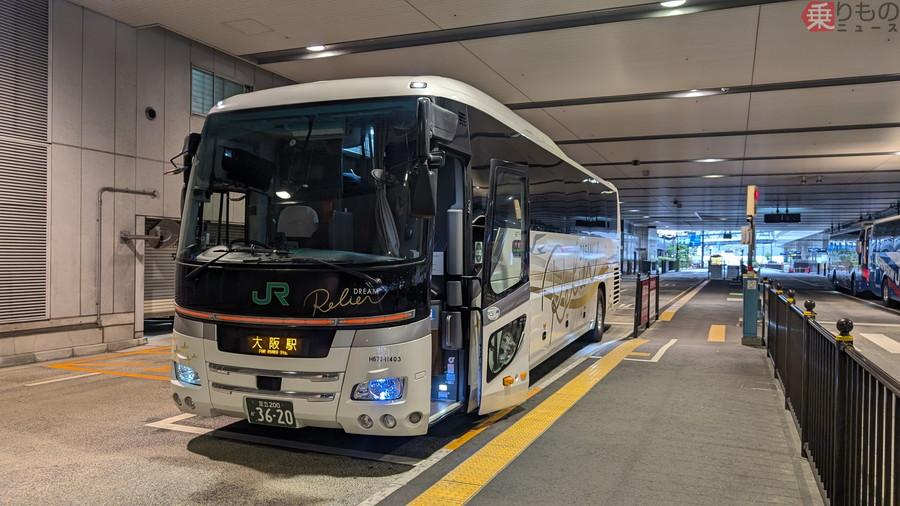 東京⇔大阪「最高設備のJR夜行高速バス」とは？ カーテン閉めれば“ほぼ個室” まるでベッド!?な豪華座席で熟睡