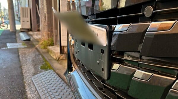 「意味わからない」車の“ナンバープレート”折り曲げが続発 “同一犯”と見られるナゾ犯行 横浜市