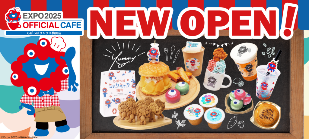 「ミャクミャク」公式カフェが4月27日より大阪・梅田にオープン