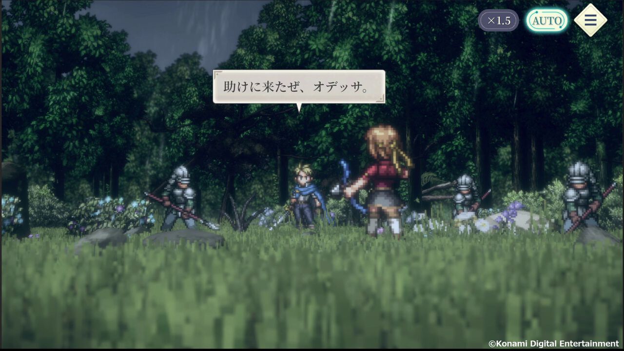 『幻想水滸伝 スターリープ』初回イベントの報酬が豪華。新SSRキャラ2体やガチャ160回分の幻想石24000個がもらえる 【幻水SP】