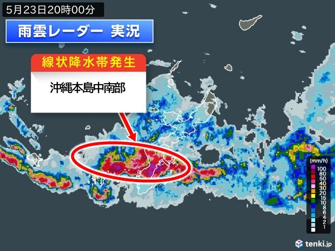 【速報】沖縄県に「顕著な大雨に関する情報」 線状降水帯による非常に激しい雨