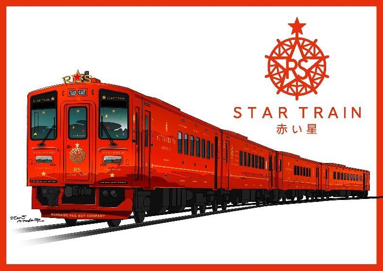 JR北の新たな観光列車、2027年2月、6月にデビュー 「現段階の完成予想図」も発表