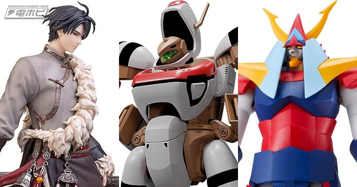 最大62％オフ！オーガス、ライディーンのプラモデル「MODEROID」や『蔵海花』のフィギュアといったグッスマ商品がお買い得！Amazon「スマイルSALE」9月4日まで！