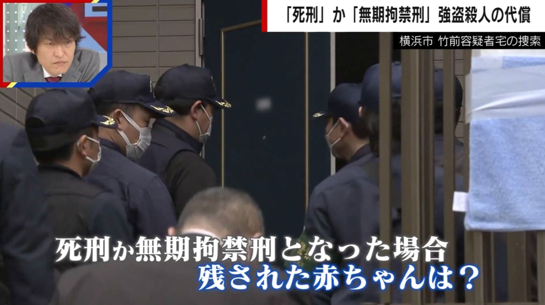 一生刑務所の可能性 容疑者夫婦の「生後7カ月の赤ちゃん」の今後は？弁護士が解説「一時的に児童相談所で保護されているが…」 栃木強盗殺人