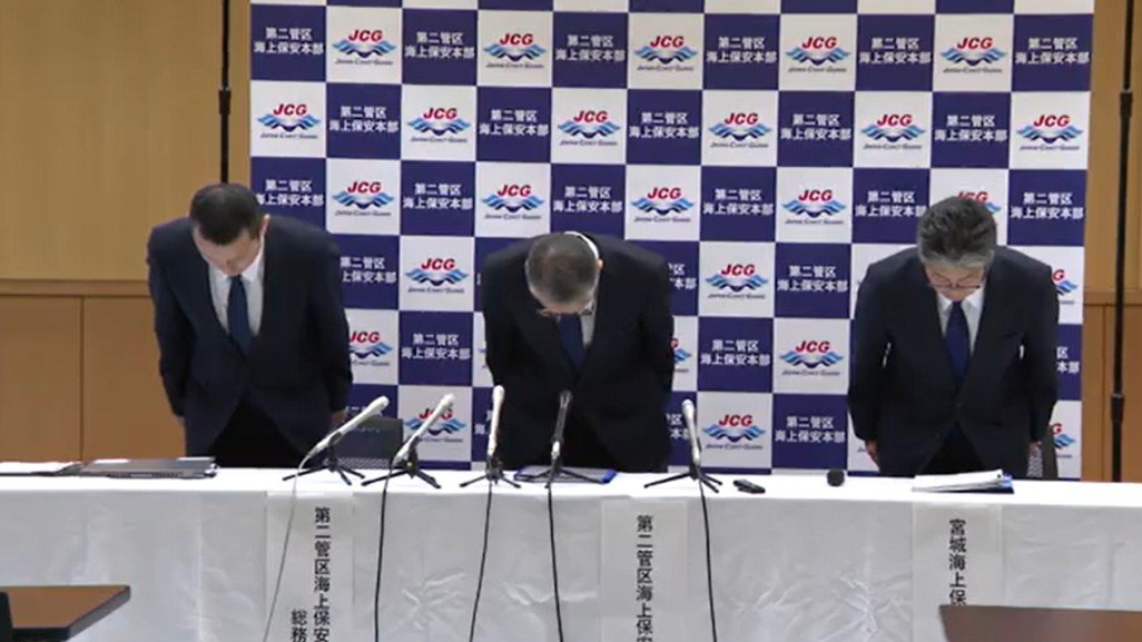 被害総額「約6億円」 原因は“乗員の寝過ごし” 海上保安庁の創設以来最悪の大事故となった重油流出問題 発生から約3カ月、初めて会見