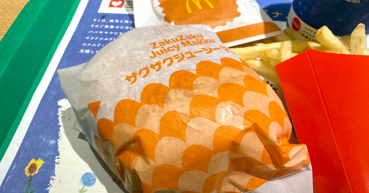 マクドナルド『ザクザクジューシーマック』vs KFC「43年ぶりのもも肉バーガー」食べ比べて分かった決定的な違い