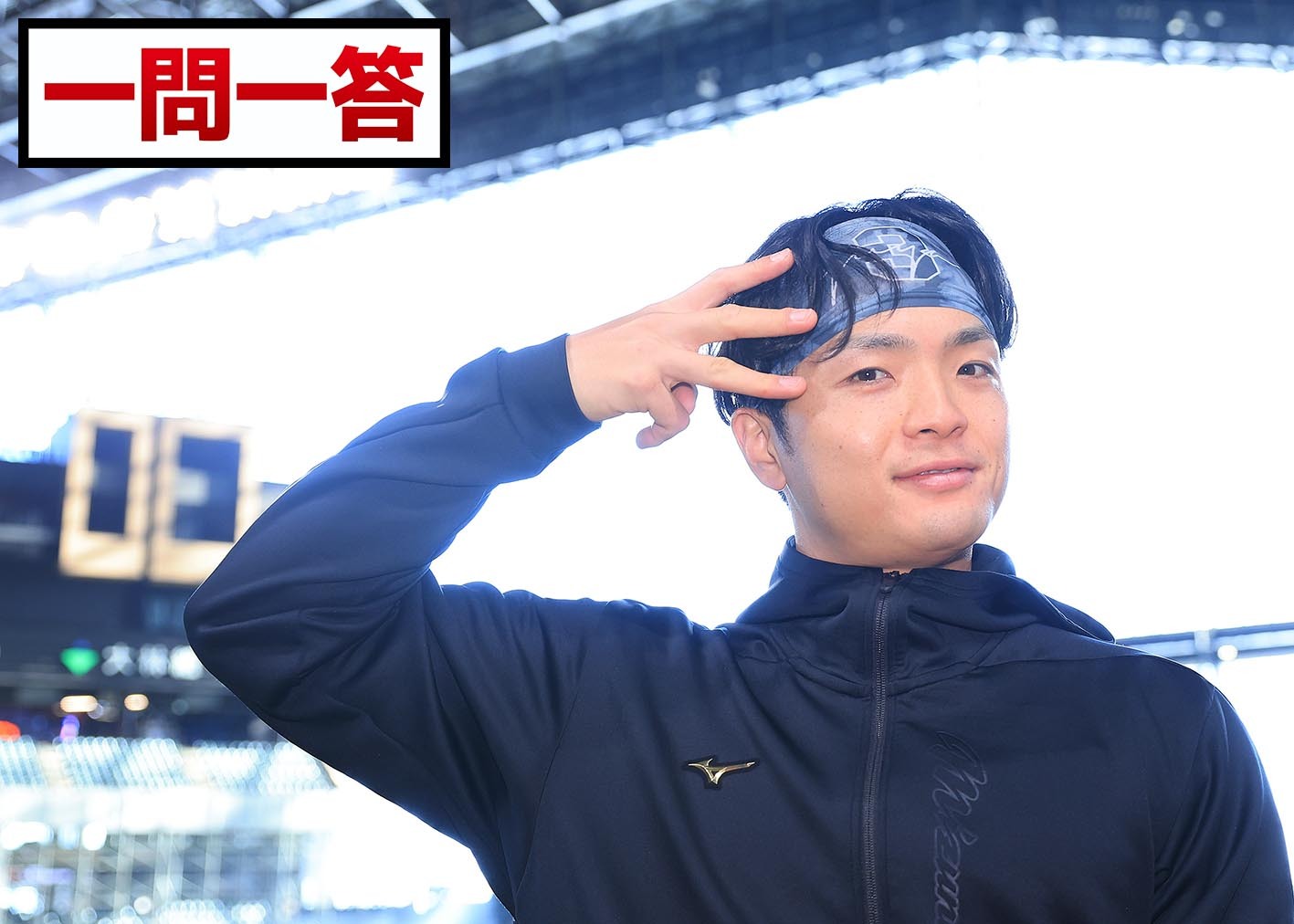 【一問一答】郡司裕也 「やべえ、送ってねえ」から慌てて新年のあいさつ 新庄監督のメッセージはー