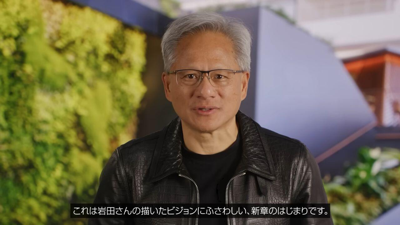 「Switch用チップ開発には“500人年”のエンジニアを注ぎ込んだ」エヌビディアCEOジェンスン・フアン氏が岩田聡氏の想いを語る（ファミ通.com）
