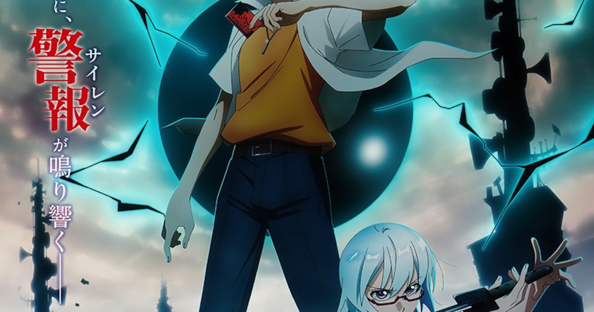 」TVアニメ化！ジャンプでの連載終了から約15年を経て（コメントあり / 動画あり）