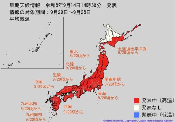 “10年に1度レベル”平年に比べ「かなり気温が高くなる」可能性 関東甲信、東海、近畿、北海道太平洋側、東北、北陸、中国、四国、九州北部・南部で20日頃から 気象庁が「高温に関する早期天候情報」発表