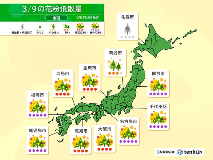 今日9日 九州から東北南部でスギ花粉が大量飛散 関東は今月下旬までピークが続く