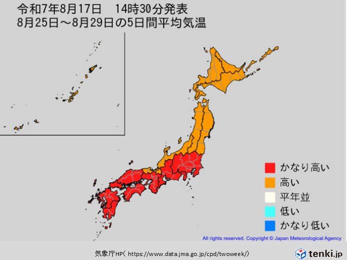残暑は10月まで続く 今年の秋はひとたび雨が降ると、大雨のリスクも
