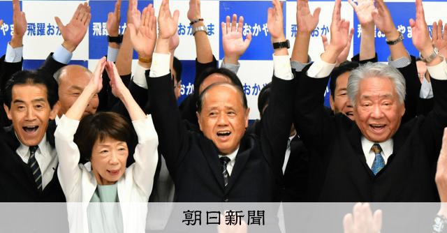 岡山市長選、現職の大森氏が新顔3人下し4選 「3本柱」推進訴え
