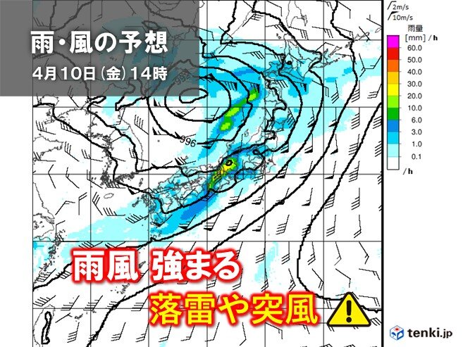 明日9日は西から雨のエリア拡大 10日は全国的に雨風強まり荒れた天気になる恐れ