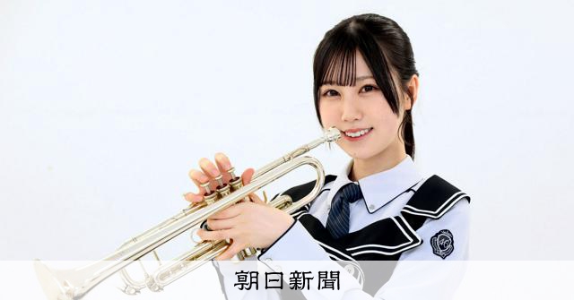 「魂燃え上がるよう」日向坂46鶴崎さんが振り返る吹奏楽部の熱い夏：朝日新聞