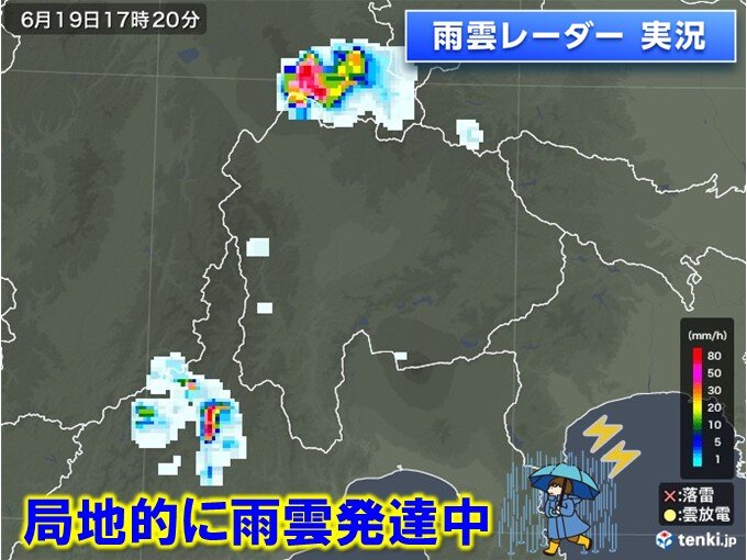 関東甲信や東北で局地的に雨雲発達中 今夜にかけて大雨による浸水害など警戒