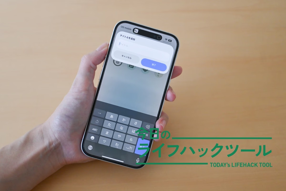 iPhone16はコスパ良し。iPhone17購入前におさらいしたい魅力5つ（ライフハッカー・ジャパン）
