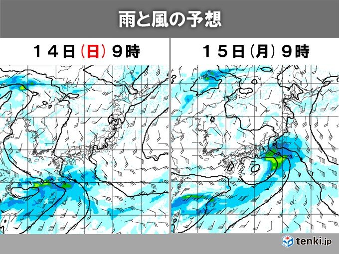14日～15日は関東～沖縄で大雨のおそれ 九州南部や奄美・沖縄は警報級の可能性も