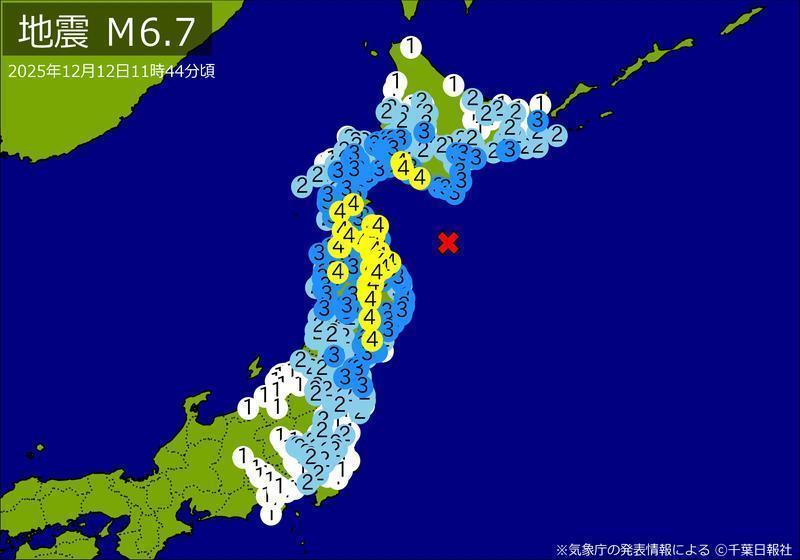 【速報】関東・東北・中部・北海道で地震 M6．7 東京、神奈川、埼玉、千葉、北海道などで揺れ 最大震度4 震源は青森県東方沖